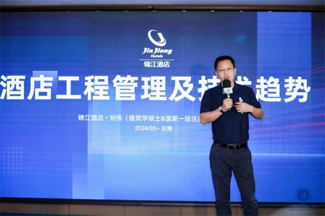 锦江酒店BOSS研修院·投资人研学营云南站圆满落幕