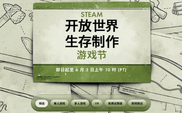 Steam特惠：怪猎崛起+曙光 98块！《霍格沃茨之遗》5折