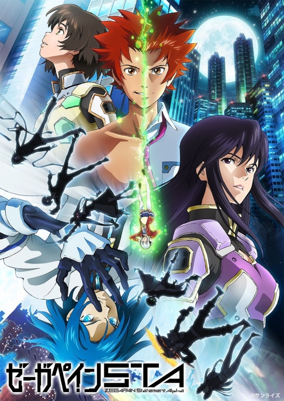 《ZEGAPAIN》新作《ZEGAPAIN STA》曝光预告与主视觉图