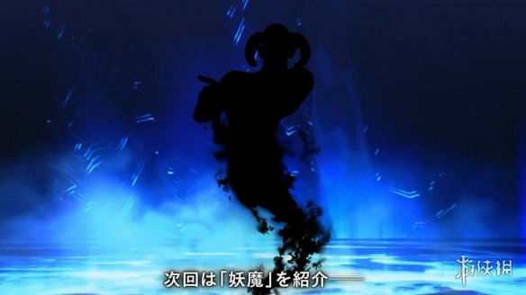 《真女神转生5V》新日更恶魔“狄丝”介绍影像公布！