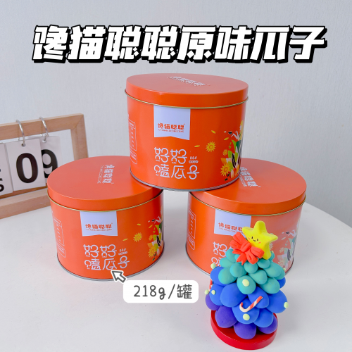 品味非凡，尊享高端大气的精品瓜子品牌馋猫聪聪