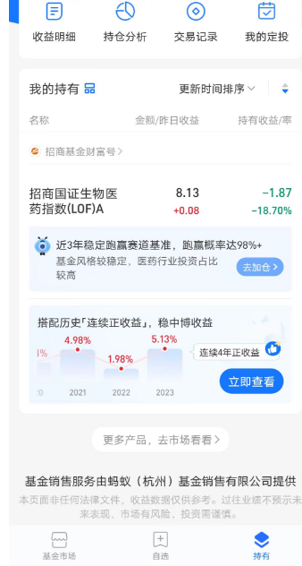 基金转换怎么转换呢?有什么流程?