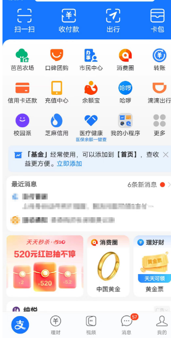 基金定投要怎么弄(基金定投的具体操作流程)