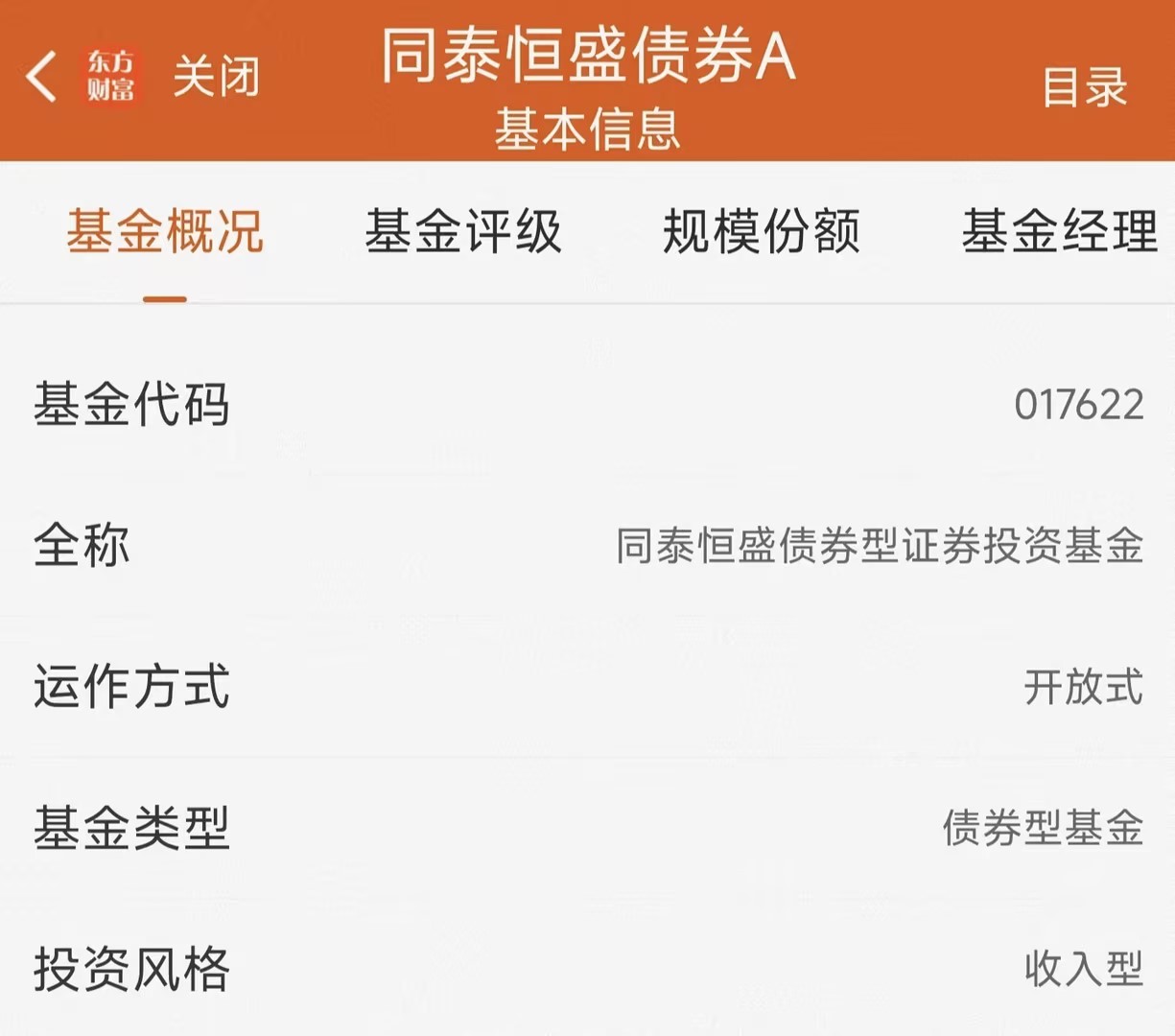 债券a和c有什么区别是什么