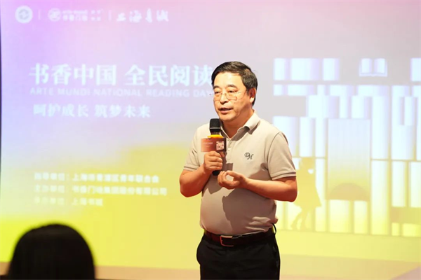 “书香中国 全民阅读”公益捐赠仪式在上海书城举行