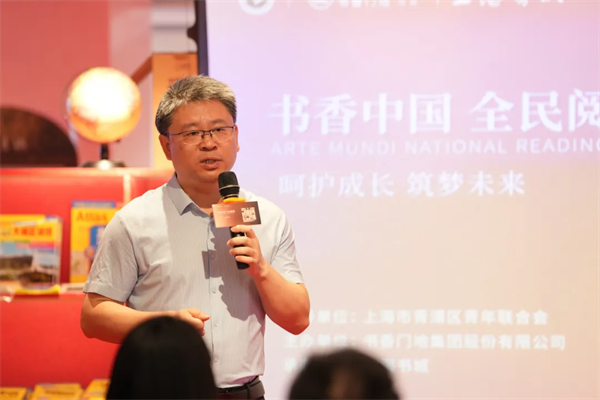 “书香中国 全民阅读”公益捐赠仪式在上海书城举行