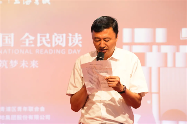 “书香中国 全民阅读”公益捐赠仪式在上海书城举行