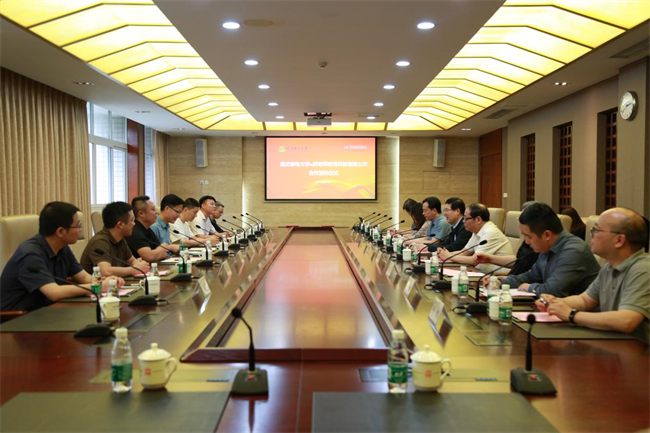产教融合育英才！好老师教育与重庆邮电大学达成企校战略合作