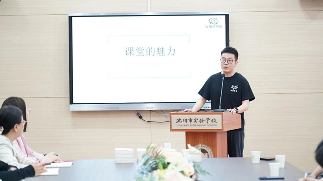 任汝茂老师助力沈阳市实验学校阅读教学与小小说创作