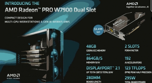 AMD发布双槽设计Radeon PRO W7900DS工作站 售3499美元