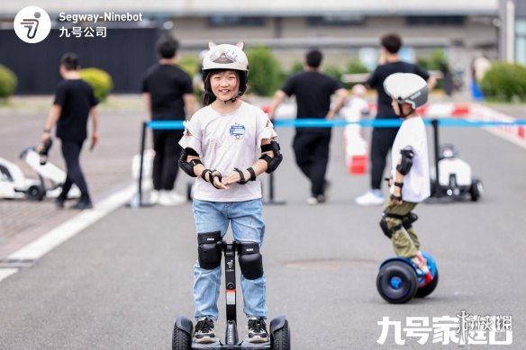 九号公司举办「2024九号家庭日」活动：500多个家庭欢聚六一，不管几岁，快乐万岁