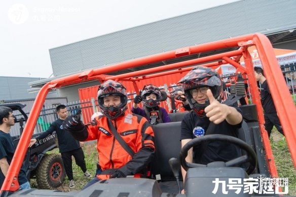 九号公司举办「2024九号家庭日」活动：500多个家庭欢聚六一，不管几岁，快乐万岁