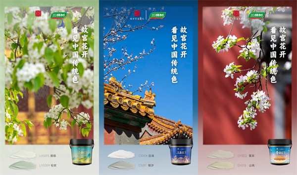 聚焦民族涂料百强：三棵树凭什么打破外资垄断格局？