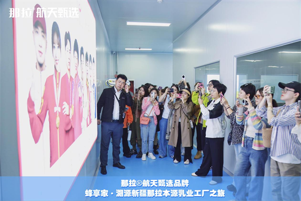 溯源新疆骆驼奶 