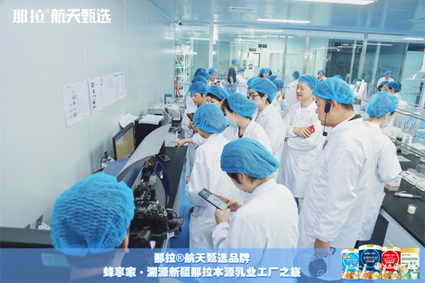 溯源新疆骆驼奶 