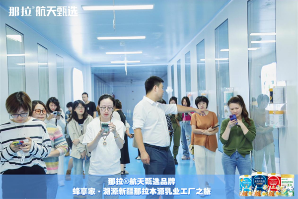 溯源新疆骆驼奶 