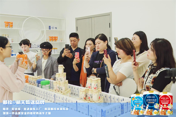 日销破500万！那拉集团携手鲸灵集团，溯源那拉航天甄选品牌产品