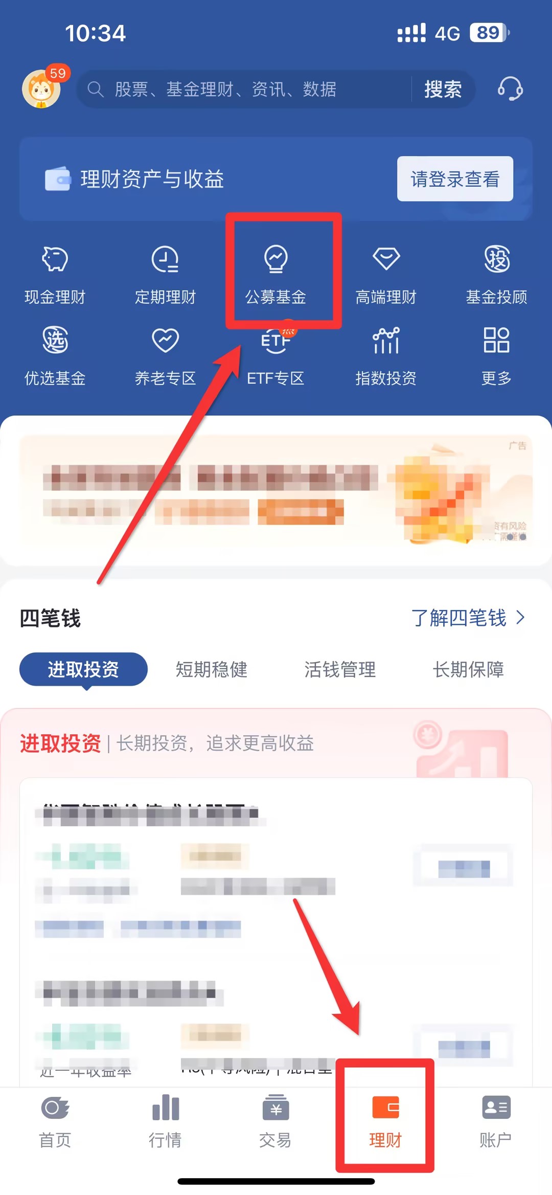 货币基金有什么好处