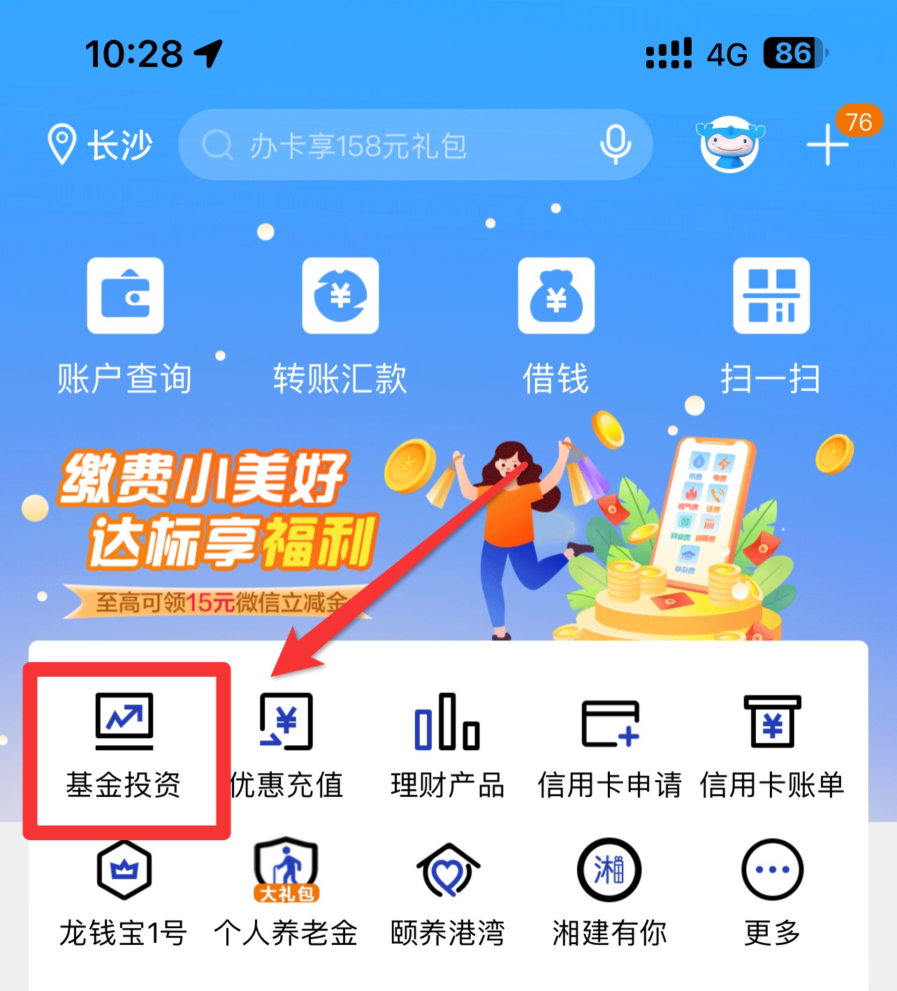 货币基金有什么好处