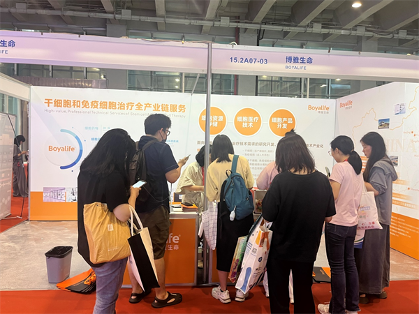 博雅生命受邀出席2024中国生命科学大会，发表主题演讲探讨细胞科技新生态搭建