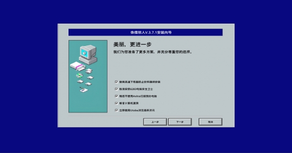 治疗低血压 解谜游戏《流氓软件》即将登陆Steam！