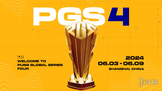 KRAFTON宣布PUBG全球电竞赛事PGS 4火热开赛