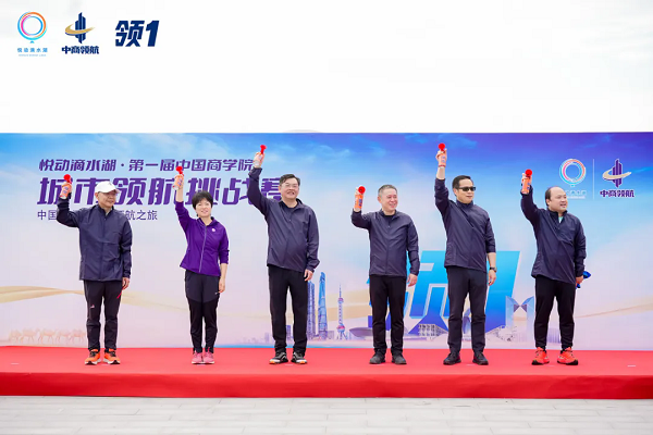 首届中商领航挑战赛圆满落幕，团队与个人荣誉满载而归