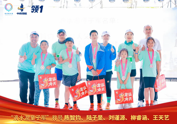 首届中商领航挑战赛圆满落幕，团队与个人荣誉满载而归