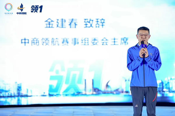 首届中商领航挑战赛圆满落幕，团队与个人荣誉满载而归