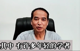 第三届“实学·气学·心学”国际学术研讨会 暨首届国际中医康养文旅交流会在山西高平召开