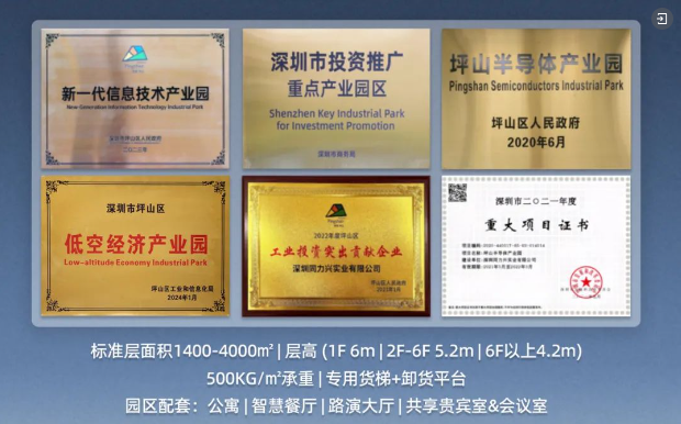 《人民政协报》采访多彩集团董事长夏炜：多年布局+多重利好，低空经济加速“飞向”蓝海