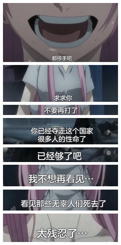 这位更是重量级！属于抽象派新秀！——《破灭之国》