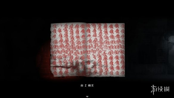 好评如潮国产恐怖游戏《烟火》现已加入XGP游戏库！