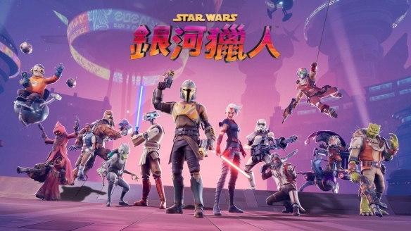 《Star Wars：银河猎人》手机和Switch版将免费推出