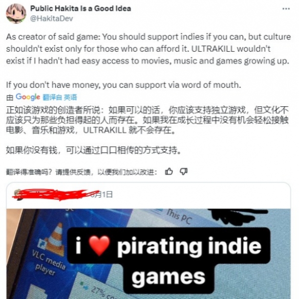 《疯狂连杀》开发者称：文化不应只服务能付得起的人！