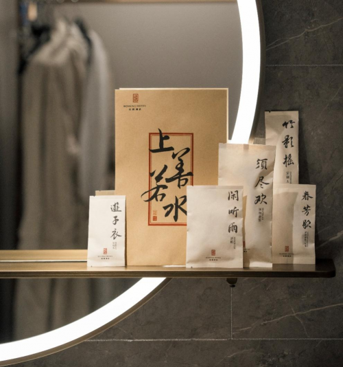 零碳旅呈，共建美好新生活——东呈集团发布首份《可持续发展报告》