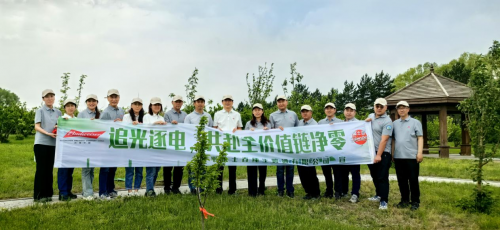 追光逐电，共赴全价值链净零｜绿色金士百，代碳传递爱