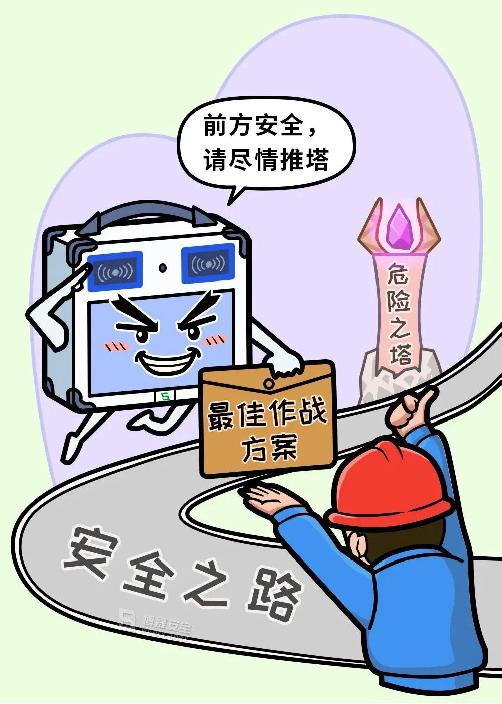 博晟安全多媒体安全培训工具箱，助力企业安全教育培训创新高效