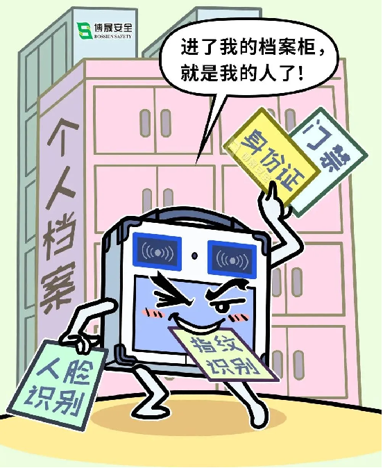 博晟安全多媒体安全培训工具箱，助力企业安全教育培训创新高效
