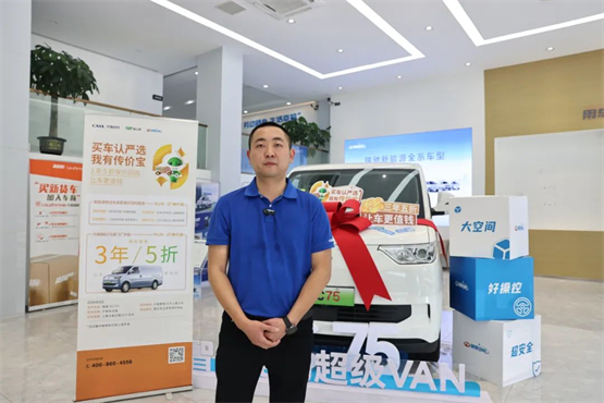 地上铁&宁德时代“传价宝”走进瑞驰新能源，助力司机货运事业更稳健