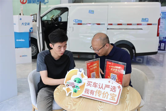 地上铁&宁德时代“传价宝”走进瑞驰新能源，助力司机货运事业更稳健