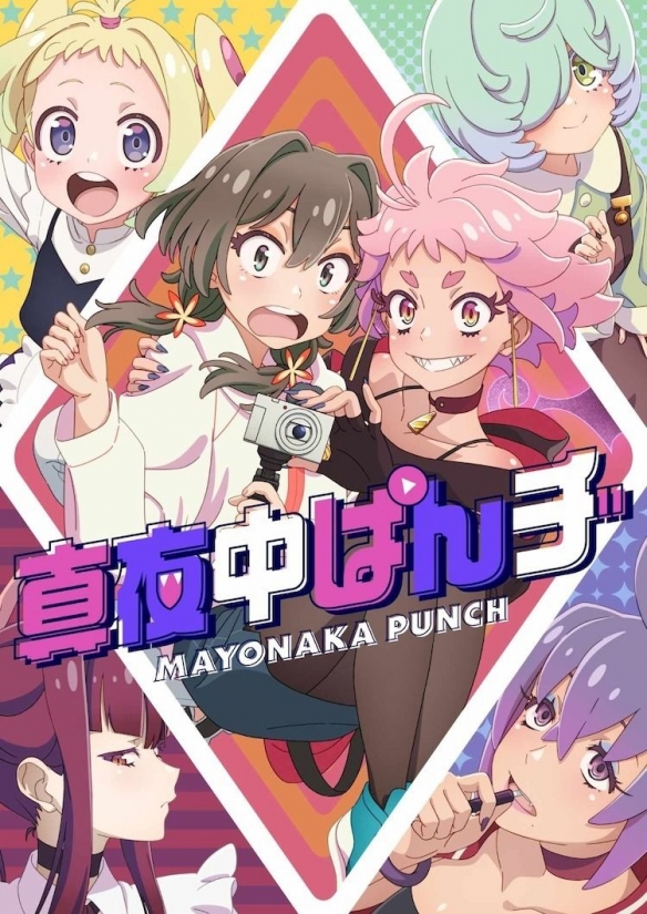 原创动画《深夜中的一击》 第二波宣传影片与主题曲曝光