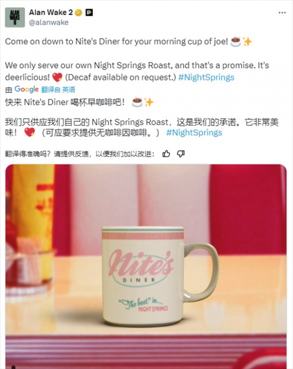 《心灵杀手2》发dlc预热海报 夏日游戏节将有重磅消息