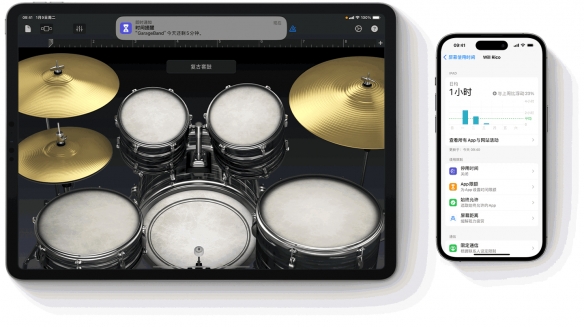 苹果承诺iOS 17.5修复屏幕使用时间漏洞 增强家长掌控