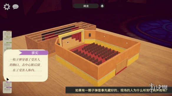 全新推理解谜游戏《模型侦探》现已正式登陆Steam商店