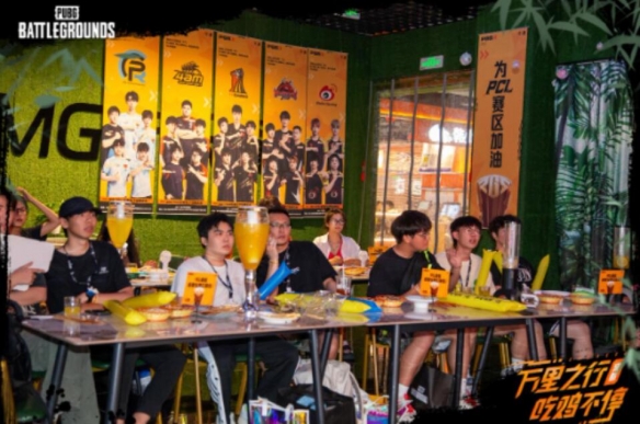 “万里之行，吃鸡不停”PUBG成都线下活动完美落幕
