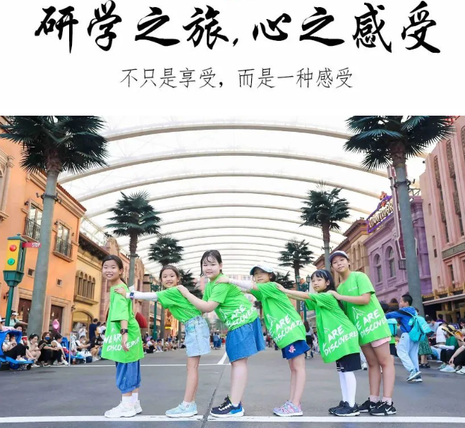 2024上海中小学名校研学夏令营有哪些？新东方名校名企研学扬帆起航