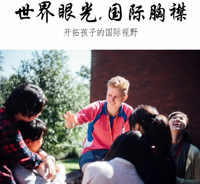 2024上海研学夏令营哪个机构好 新东方双语主题研学营