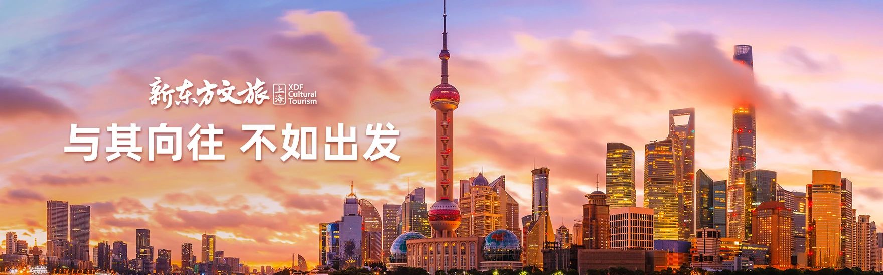 上海中小学研学基地哪个好？小学生户外主题研学旅行去哪里？