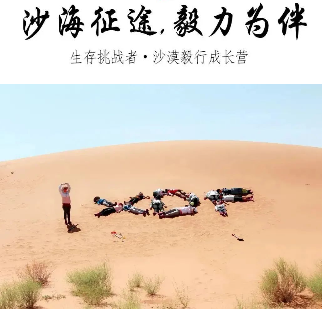 上海中小学研学基地哪个好？小学生户外主题研学旅行去哪里？